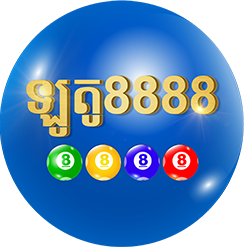 Lotto 8888